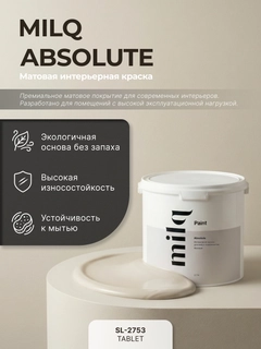 Бежевый меланж