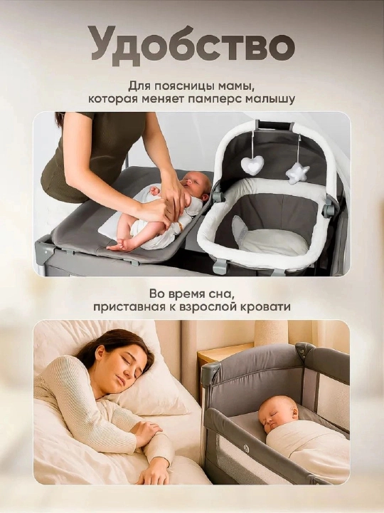 Ko‘p funksiyali bolalar karavoti, manej, 50 kg gacha yuklama, 0-4 yosh