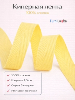 Limon rang