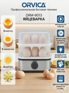 Серый