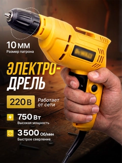 Xantal