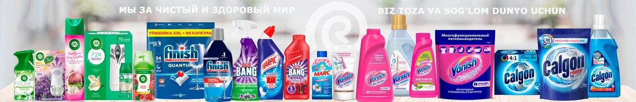 Reckitt Benckiser