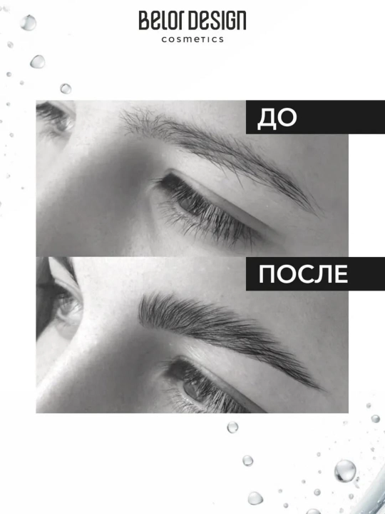 Гель для бровей Belor Design FIXTOP фиксатор