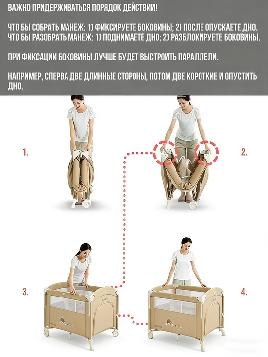 Ko‘p funksiyali bolalar karavoti, manej, 50 kg gacha yuklama, 0-4 yosh