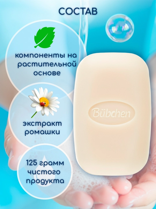 Набор "Первая забота о малыше"