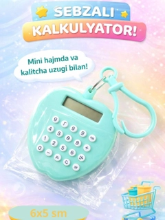 Лимонный