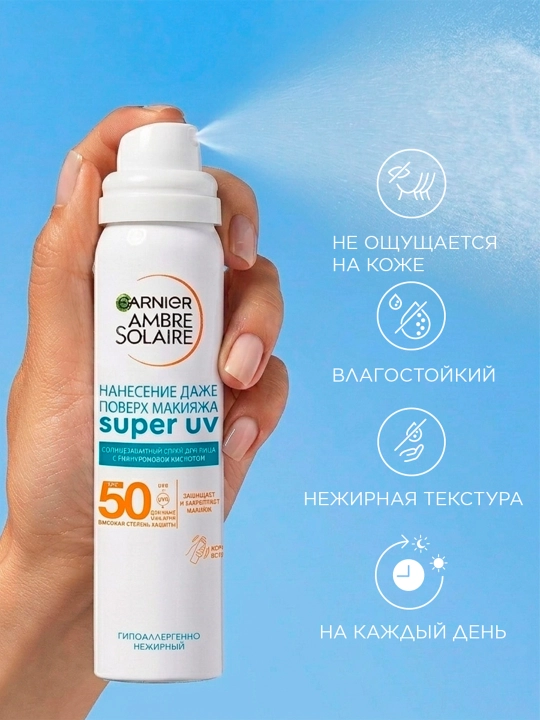 Солнцезащитный спрей для лица Garnier Ambre Solaire “Over Makeup”, SPF 50+, 75 мл