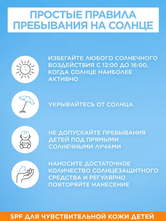 Солнцезащитный спрей для лица Garnier Ambre Solaire “Over Makeup”, SPF 50+, 75 мл