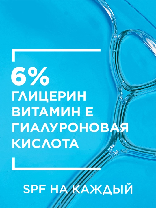 Солнцезащитный спрей для лица Garnier Ambre Solaire “Over Makeup”, SPF 50+, 75 мл