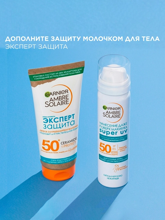 Солнцезащитный спрей для лица Garnier Ambre Solaire “Over Makeup”, SPF 50+, 75 мл