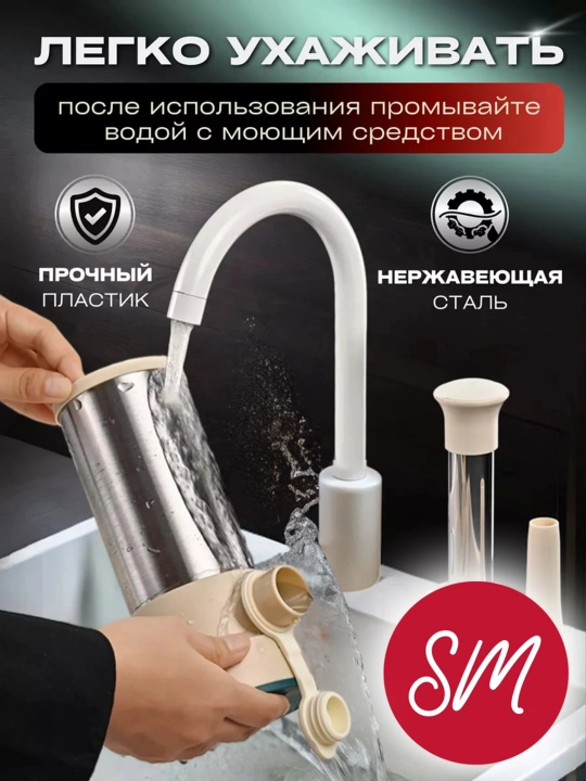 Ручной колбасный шприц "Домашний Мастер", 3 насадки, для купат, сосисок