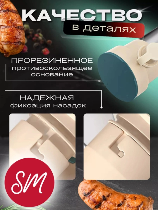 Ручной колбасный шприц "Домашний Мастер", 3 насадки, для купат, сосисок