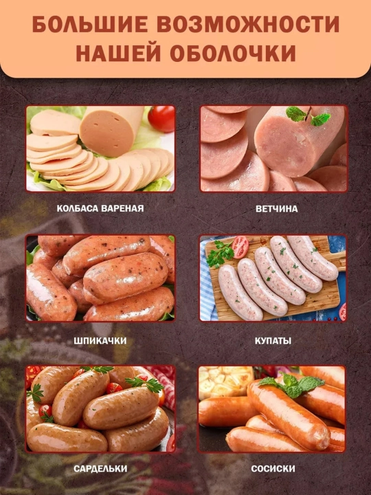 Ручной колбасный шприц "Домашний Мастер", 3 насадки, для купат, сосисок