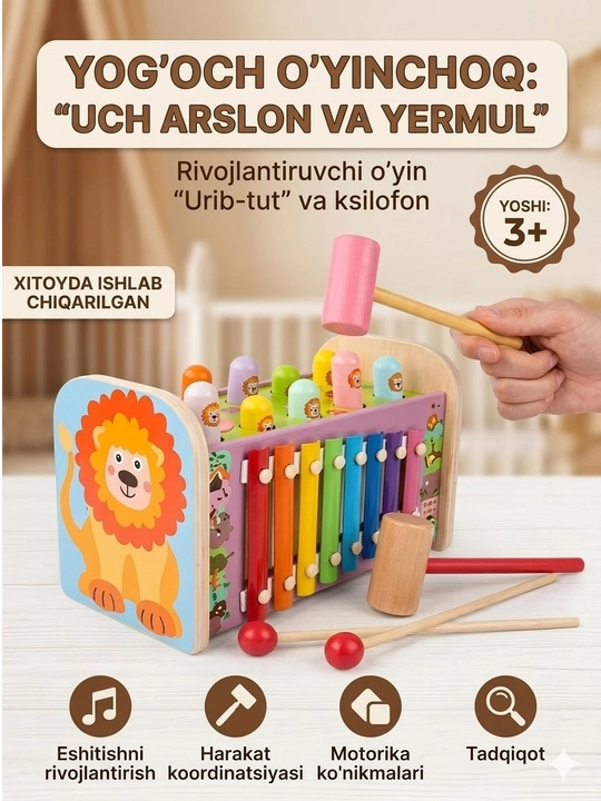 2 ta 1 ta musiqiy rivojlantiruvchi o‘yinchoq: "Uch sher va sug‘ur"