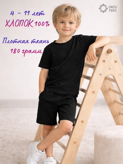 Комплект одежды, футболка и шорты для мальчиков, с карманами, 100% хлопок, ORZU-TEKS