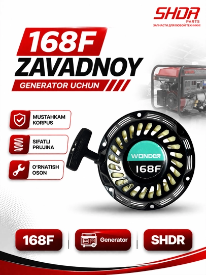 168F generator uchun zavadnoy – ishonchli ishga tushirish mexanizmi! - 