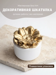 Желтый