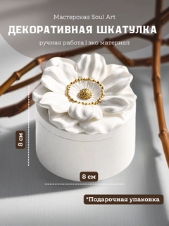 Молочный