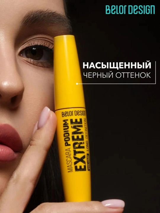 Tush kirpiklar uchun PODIUM EXTREME, Belor Design