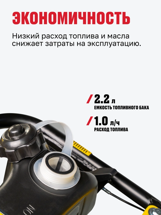 Vibrotrambovka ALTECO RM 90 L