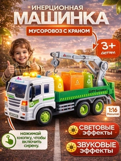 Лесной зеленый