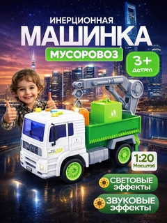 Салатовый