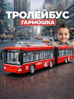 Алый