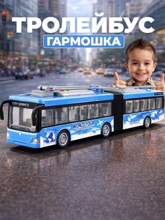 Голубой