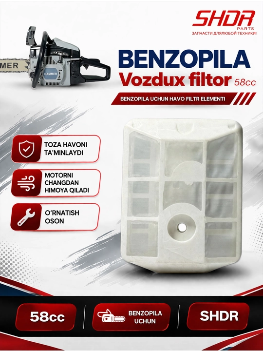 Bezopila havo filtr - 
