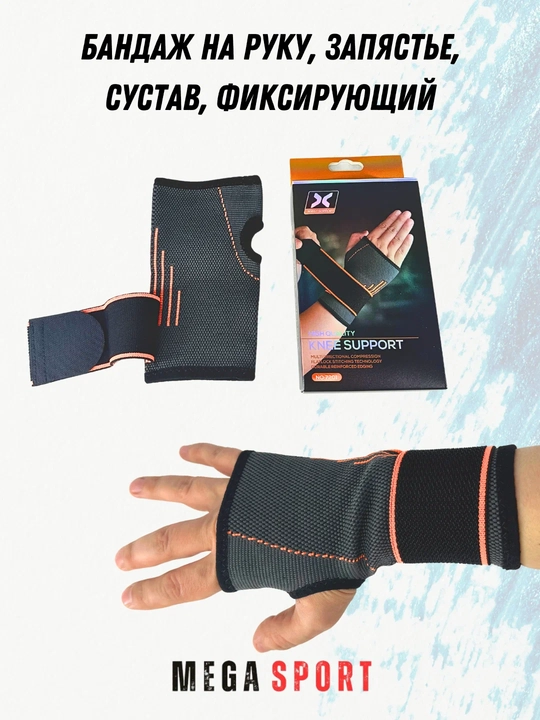Elastik tizza bandaji, sport uchun tizza himoyasi - 