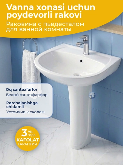 KERAMIK poydevorli rakovinalar, vannaxona uchun rakovina, qo‘l yuvgich, yuvish moslamasi