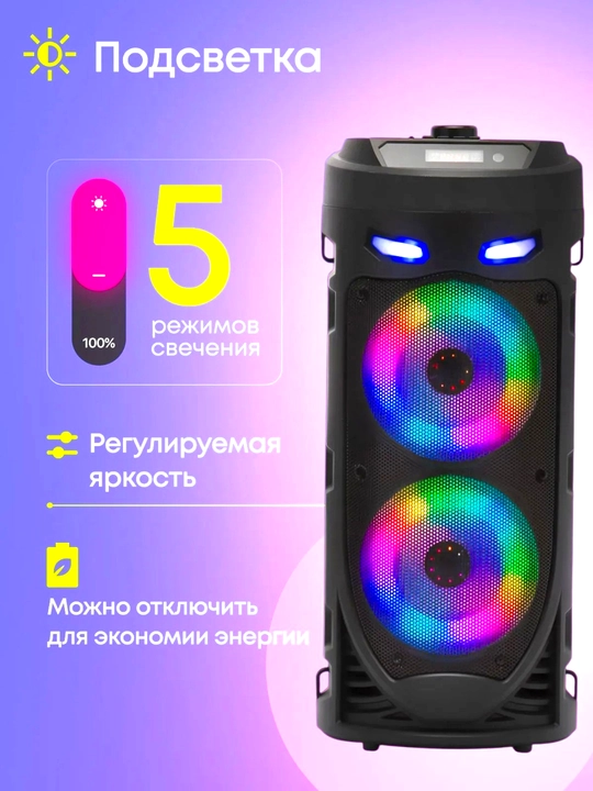 Караоке-колонка ZQS4239, Bluetooth, с микрофоном и пультом, мощным аккумулятором, RGB