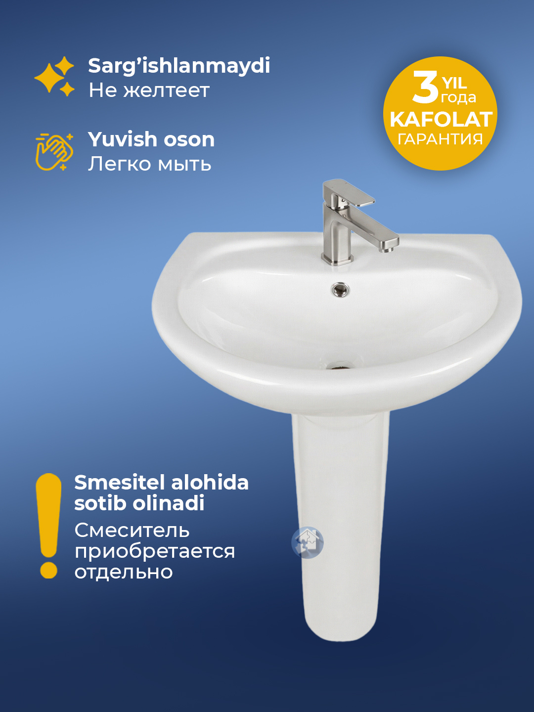KERAMIK poydevorli rakovinalar, vannaxona uchun rakovina, qo‘l yuvgich, yuvish moslamasi