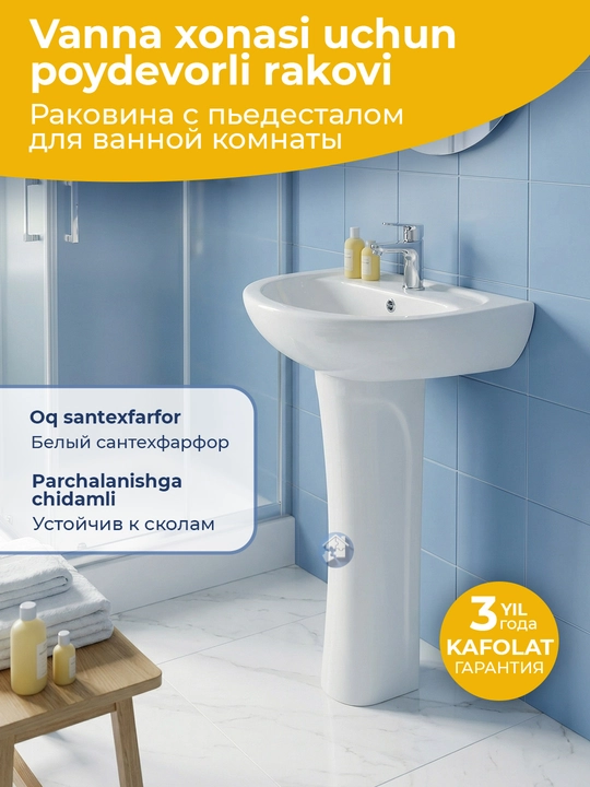 KERAMIK poydevorli rakovinalar, vannaxona uchun rakovina, qo‘l yuvgich, yuvish moslamasi
