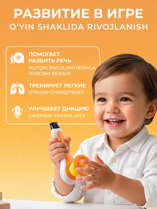 Aerobol, nutq va nafas olish ko‘nikmalarini rivojlantirish uchun logopedik o‘yinchoq-trenajyor, 3+