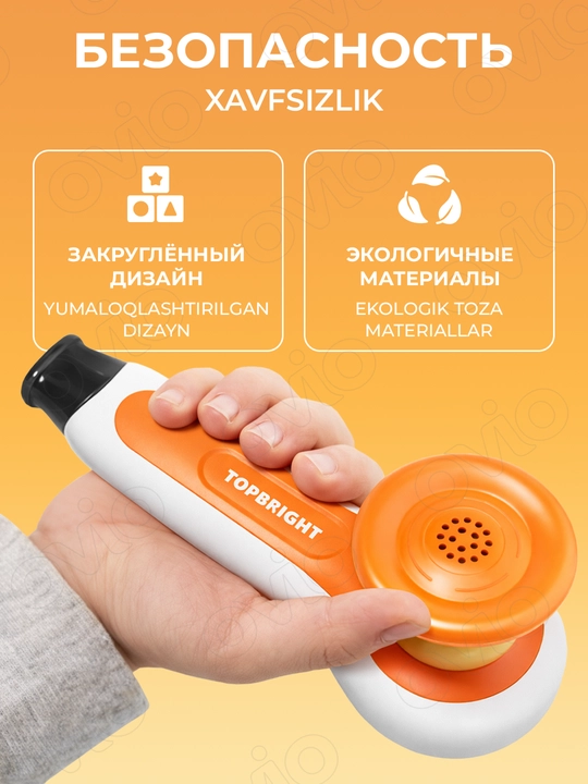 Aerobol, nutq va nafas olish ko‘nikmalarini rivojlantirish uchun logopedik o‘yinchoq-trenajyor, 3+