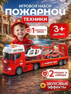 Алый