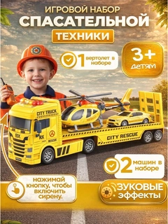 Желтый