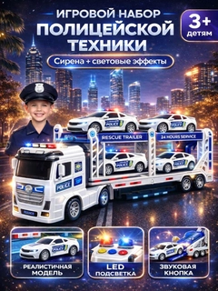Белый