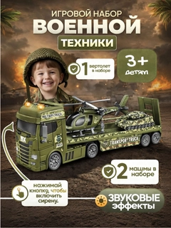 Зеленый
