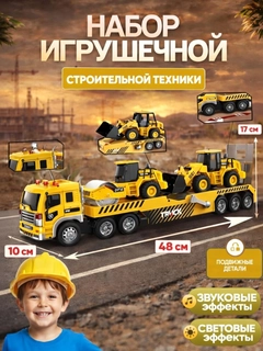 Золотой