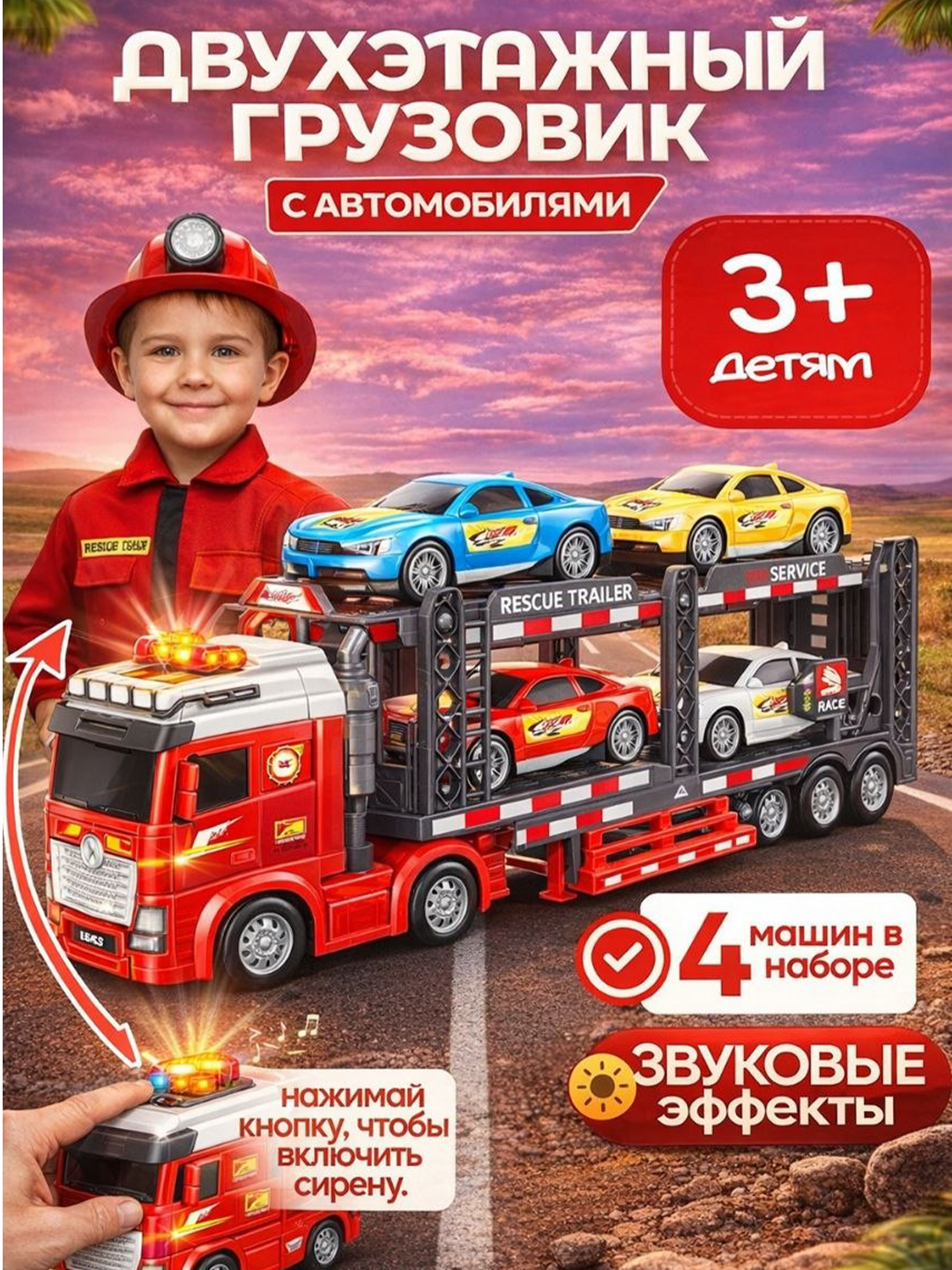 Красный