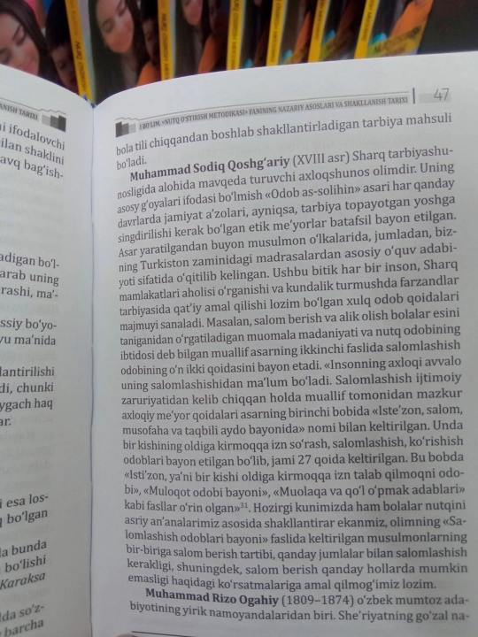 NUTQ O‘STIRISH METODIKASI —  Valijon Kadirov