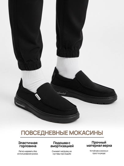 Мужские летние мокасины — легкая и удобная обувь для весны, лета и осени