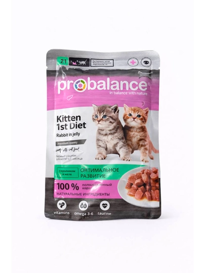 Probalance для котят — ZOOVET-PPR-p5