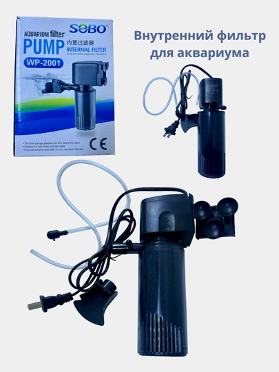 Внутренний фильтр для аквариума Sebo WP-2001/3001 Подводный Фильтр очиститель с кислородом