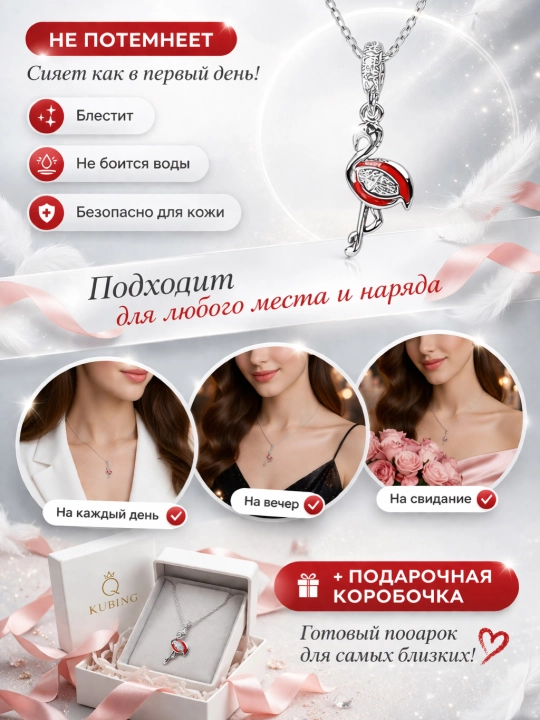 Нетемнеющая цепочка для девушек + коробочка