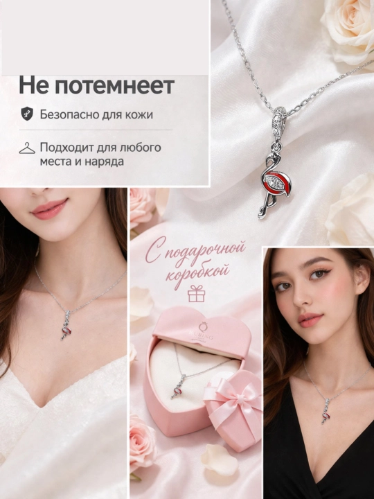 Нетемнеющая цепочка для девушек + коробочка