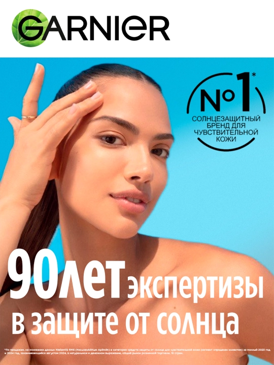 Масло для загара Garnier Ambre Solaire SPF 2 с ароматом кокоса, 200 мл