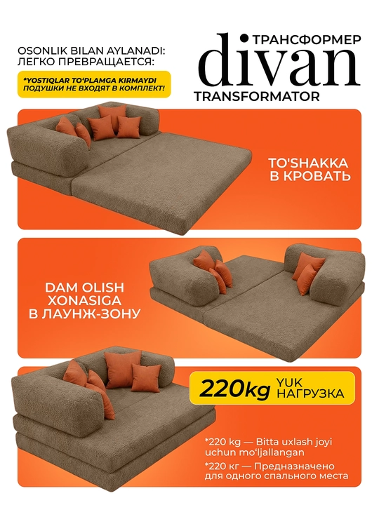 Teddy karkassiz divan-krovat, 3 tasi 1 da divan-transformer, yigʻiladigan divan